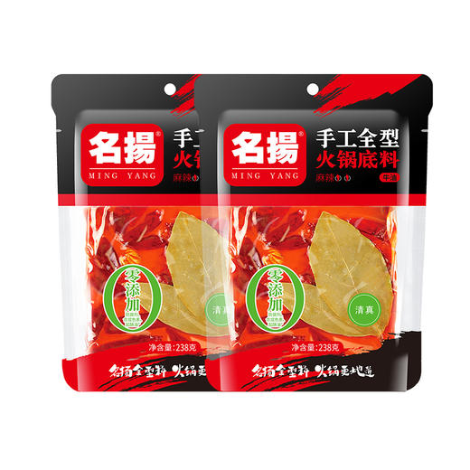 名扬 牛油特辣 火锅底料 238g/袋 商品图0