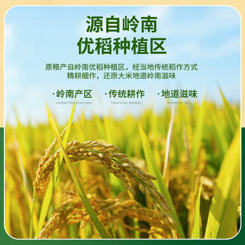 太粮美虾王香软米大米20斤家庭装 南方油粘米长粒猫牙米 新米 /粮油调味 /米 /油粘米 商品图5