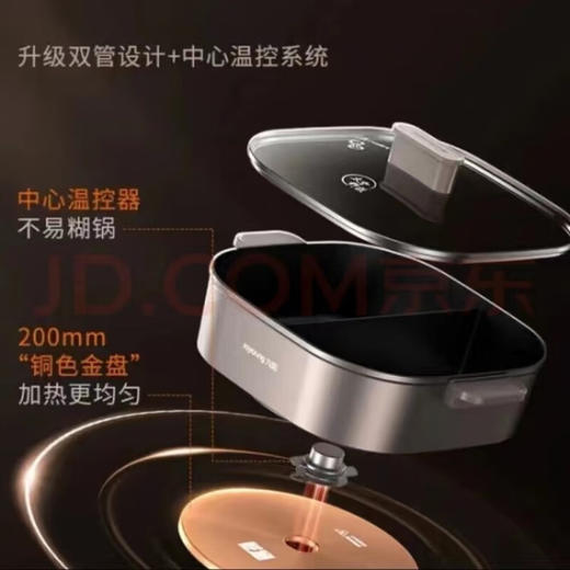 九阳HG60-G955电火锅[DQ6] 商品图3