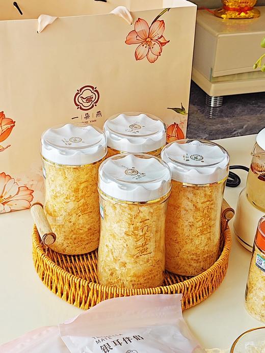 😋【双十一机制】一朵燕·有机本草银耳✨一朵燕❗加码福利🉐4罐💰99再送焖烧杯🌸7款杯子任选一款！ 商品图4