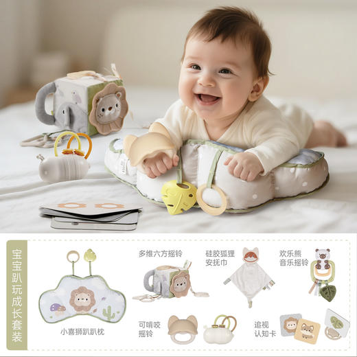 凯驰趴趴乐新生儿礼盒01岁婴儿安抚摇铃趴玩抬头爬行训练套装送礼 商品图3