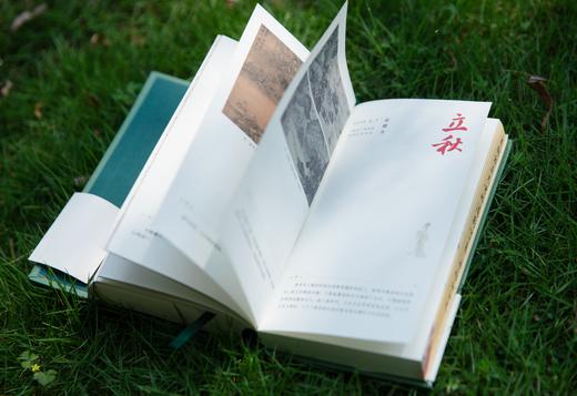 2026王阳明修心日历（赠钢笔）丨追光的人，终将光芒万丈 商品图4