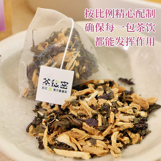 茶秘密·紫苏党参饮｜广东省中医院院长张忠德亲自为央视频推荐，防风寒感冒便民配方， 八大药性，一味调理 商品图4