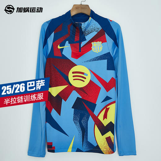 SFS耐克Nike巴萨25/26半拉链训练服长袖球衣足球服男HF9163-413 商品图0