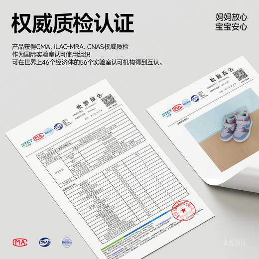 ANNIL/安奈儿童鞋男女童中大童鞋板鞋皮革拼接秋冬季加绒加厚休闲棉鞋HM5404677 商品图4