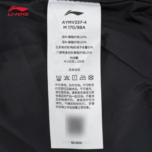 李宁短款羽绒服男子2025冬季新款鸭绒保暖宽松立领羽绒服AYMV337 商品图6