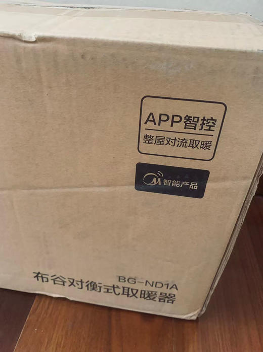 美的Bugu踢脚线静音取暖器~！APP远程 人未到家先暖 商品图8