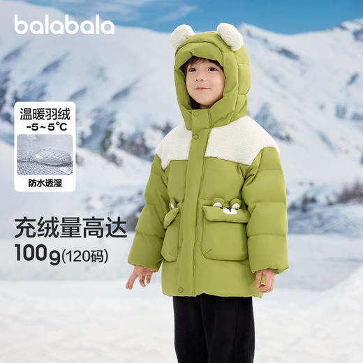 巴拉巴拉童装儿童羽绒服男童冬装连帽外套宝宝萌上衣舒适户外潮款 商品图0