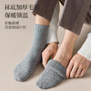 【云优选 】雪梵莱 男女款加厚羊毛袜男女皆可穿，均码符合所有脚型  不掉色，不易勾丝起球，耐穿耐磨 ，加厚无跟袜 ， 弹性良好 ，亲肤细腻 商品缩略图3