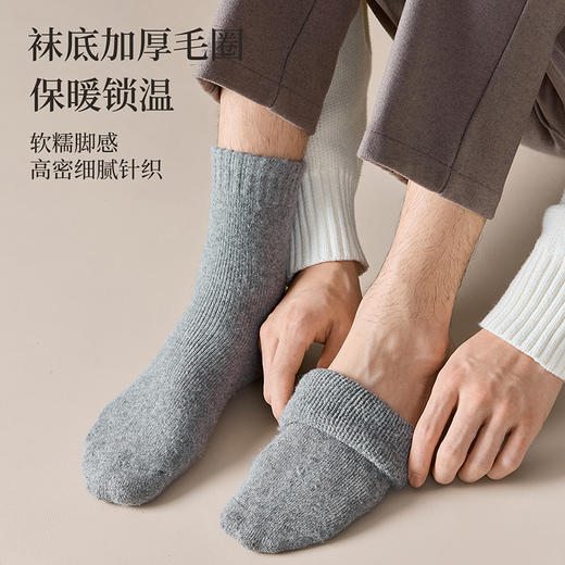 【云优选 】雪梵莱 男女款加厚羊毛袜男女皆可穿，均码符合所有脚型  不掉色，不易勾丝起球，耐穿耐磨 ，加厚无跟袜 ， 弹性良好 ，亲肤细腻 商品图3
