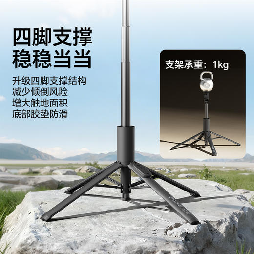 Ulanzi优篮子 MT86落地弹开手机支架自拍杆一键打开丢丢杆适用iPhone苹果17安卓户外vlog拍摄神器便携四脚架 商品图2