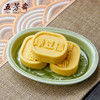 五芳斋 绿豆糕双拼礼盒 原味/桂花味 软糯香甜不腻口 中式糕点点心300克/盒 商品缩略图1