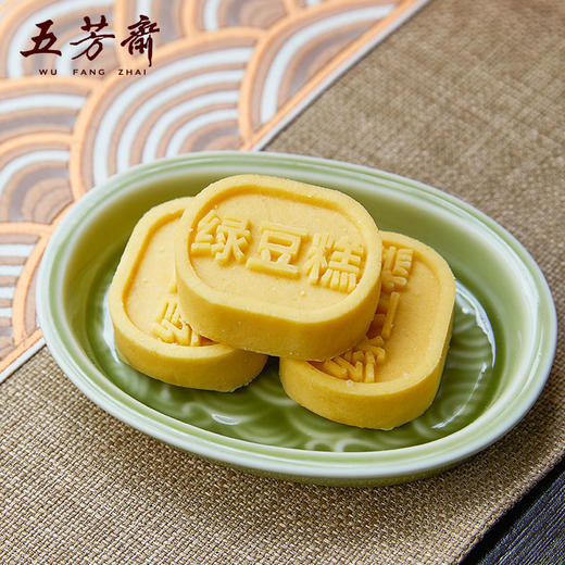 五芳斋 绿豆糕双拼礼盒 原味/桂花味 软糯香甜不腻口 中式糕点点心300克/盒 商品图1