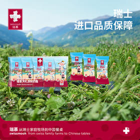 瑞慕瑞士进口 大孔奶酪棒 原味140g 奶酪块芝士块天然原制奶酪条  /粮油调味 /奶酪黄油 /奶酪/奶酪制品