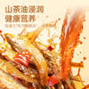 【鲜食新品】几多全 茶油柴火鱼 238g 商品缩略图2