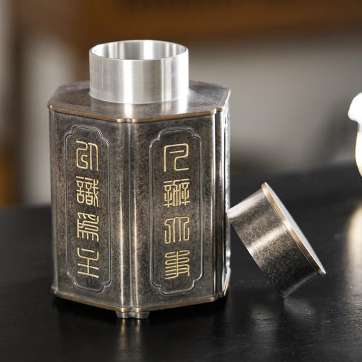 斑锡龙承和茶仓手工锡罐纯锡茶叶罐密封储茶罐高档 商品图3