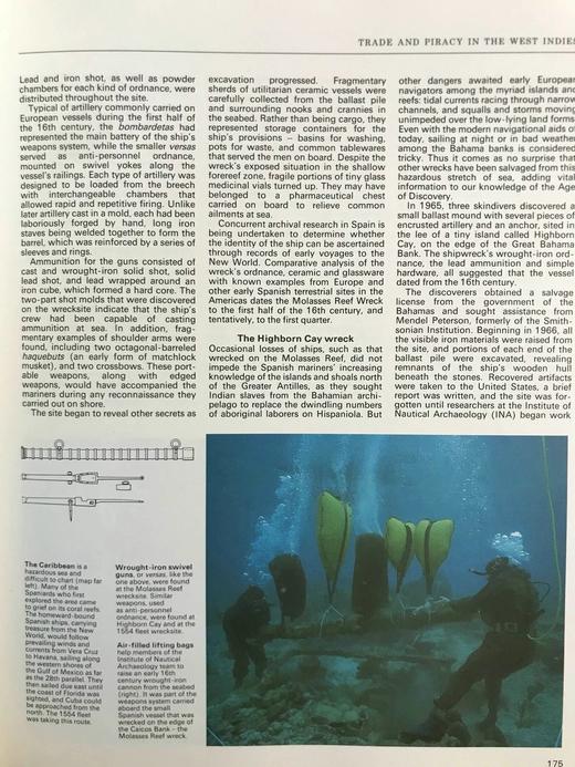 沉船与考古学 数百幅插图 精装大16开 商品图7