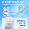 ORGINESE/欧橘b5高保湿面霜 修复敏感肌肤屏障受损晒后修护滋润肤补水乳液男士女 商品缩略图4