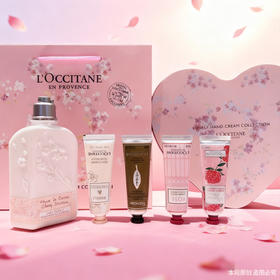 春季焕新【全球购*赠礼袋】L'occitane/欧舒丹经典甜蜜樱花限定浪漫花香香氛爱心礼盒 樱花润肤乳250ml+香氛润手霜30ml*4·现货速达