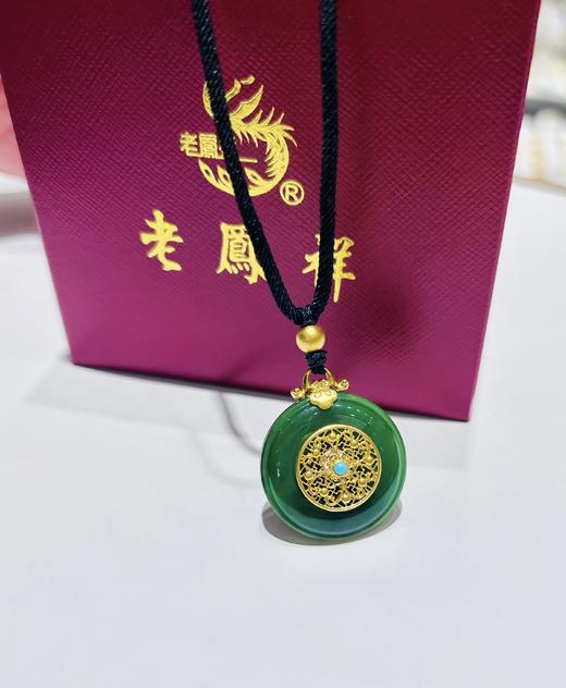 2楼老凤祥足金999镶和田碧玉挂件  吊牌价19740 活动价15808 商品图2