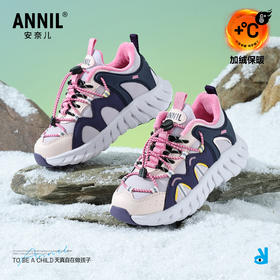 ANNIL/安奈儿童鞋男女童二棉运动鞋冬季加绒大童跑步冬鞋儿童鞋棉鞋HM5405599