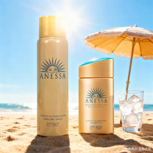 【双12嗨购节】【全球购·买一送一共60ml/90ml*2】Anessa安热沙小金瓶防晒乳 安耐晒防晒霜60ml/90ml/ 防晒喷雾60g防晒SPF50+ 水能户外防晒乳 · 现货开抢 商品图1