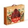 西域果园·御礼颂新疆超特灰枣礼盒 880g  新疆超特品 香甜软糯无渣 商品缩略图0