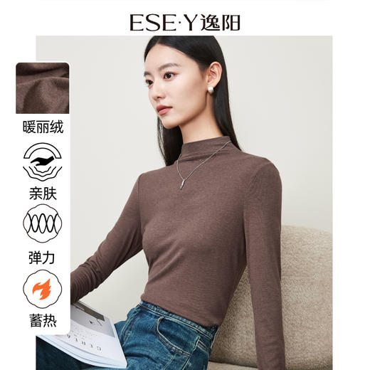 【暖丽绒-半高领-打底衫】逸阳秋冬新品弹力显瘦套头叠穿内搭上衣3945 商品图0