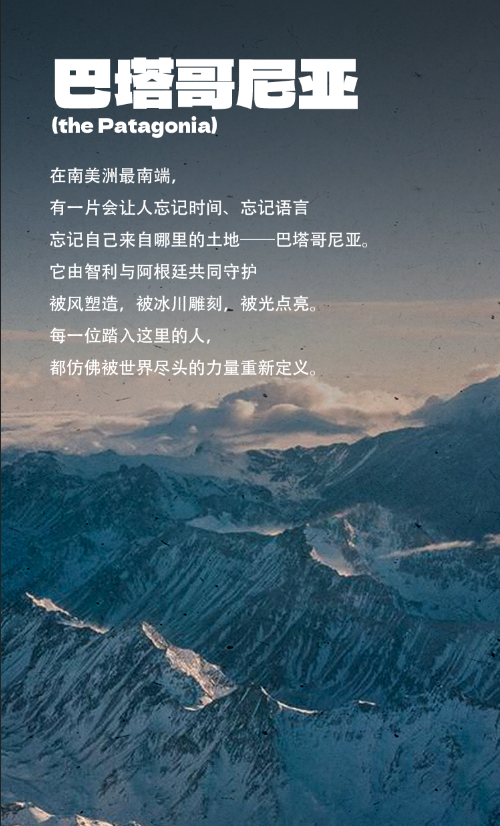 路线亮点 2