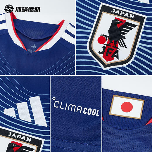 SFS阿迪达斯2026世界杯日本主场长袖球迷版球衣足球服男 JZ9680 商品图2