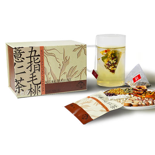 统庆堂 五指毛桃薏仁茶80g(8g*10)/盒 商品图4