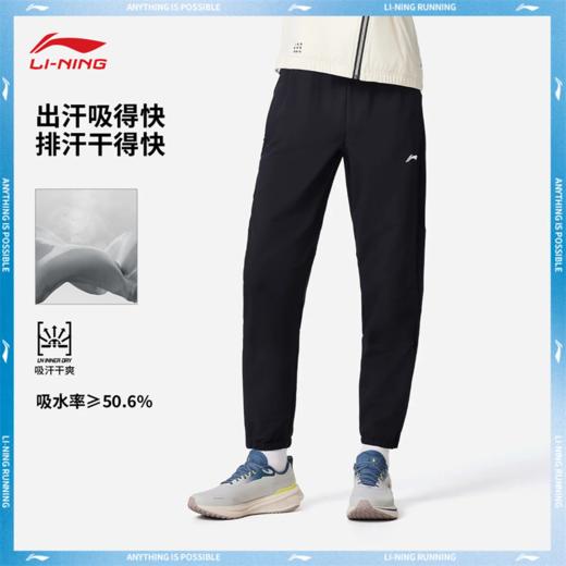李宁男子束脚反光吸湿排汗立体裁剪跑步裤运动长裤AYKV613 商品图0