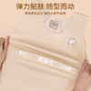 【羊绒蚕丝 护肚暖胃】秋冬保暖发热背心中大童背心男童内穿保暖衣透气舒适贴片护肚不束缚 商品缩略图1