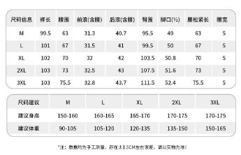 悦小棉2025秋冬新女款鹅绒直筒裤  商品图1