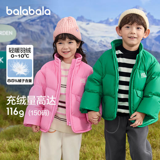 【爆品主推】巴拉巴拉童装儿童羽绒服男童女童面包服冬装新款立领外套印花【巴拉巴拉专场】 商品图1