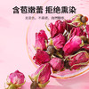 【冬季滋补】杞里香玫瑰花茶50g/罐 重瓣干玫瑰花   可搭配桑葚干、黑枸杞、柠檬片、桂圆、红枣等泡水喝 商品缩略图5