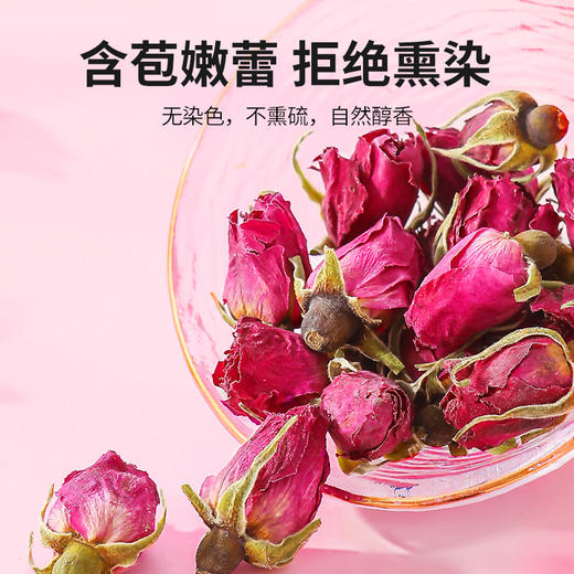 【冬季滋补】杞里香玫瑰花茶50g/罐 重瓣干玫瑰花   可搭配桑葚干、黑枸杞、柠檬片、桂圆、红枣等泡水喝 商品图5