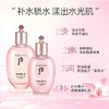 Whoo后 拱辰享 水妍清透平衡水乳六件套（2瓶正装4瓶中样） 商品缩略图3