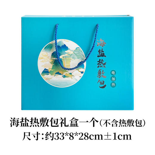 电加热小云肩艾草护肩宝云朵刺绣肩颈宝颈椎热敷包抖音爆款护颈宝 商品图11