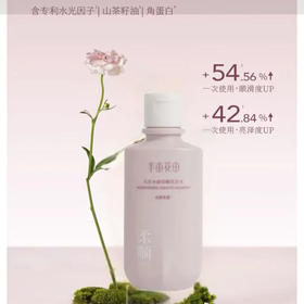【洗发护发】半亩花田 头皮水润柔顺洗发水 60g/瓶