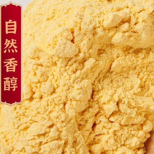 孟克河 玉米面2.5kg 商品图1