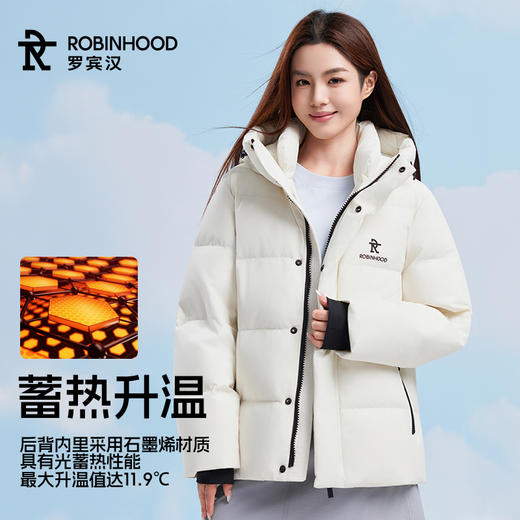 【云优选】罗宾汉 明星同款 月徽情侣三防 男女短款羽绒服 （防水、防油、防污） 商品图2