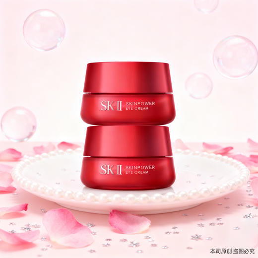 【双12嗨购节】特价清仓‼️【全球购-买一送一】SK-II赋能焕采大红瓶眼霜15g*2瓶 全新大眼眼霜正装·现货速达 商品图1