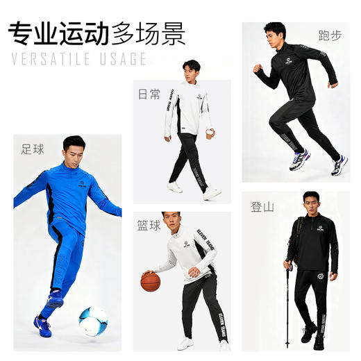 小李子Eleventeams高弹透气保暖综合足球运动半拉链训练服 商品图4