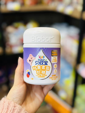 贝欧宝软糖