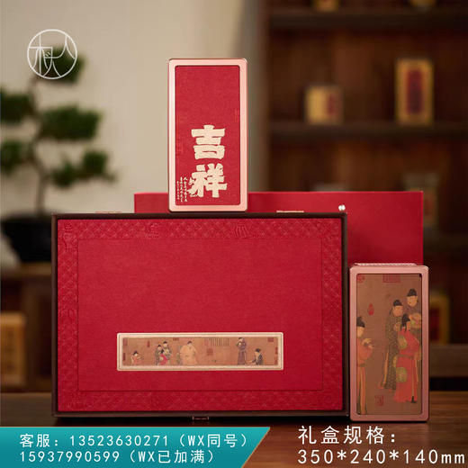 吉祥【027 两方罐 红色】48元一套/10套一箱 商品图0