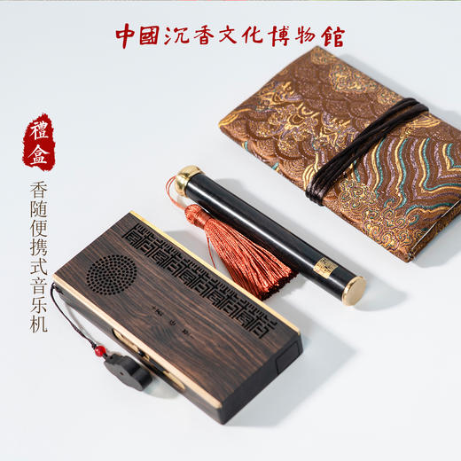 音乐机礼盒（莞香 ） 送礼商务沉香线香高端礼盒 商品图2