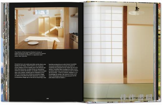 Contemporary Japanese Architecture. 45th Ed. / 当代日本建筑（45周年纪念版）/Taschen 45周年系列 商品图4