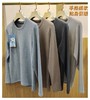 RM221# 厚棉男士保暖内衣套装 商品缩略图0