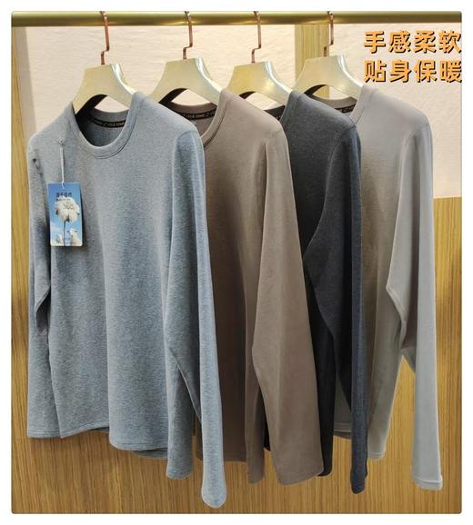 RM221# 厚棉男士保暖内衣套装 商品图0